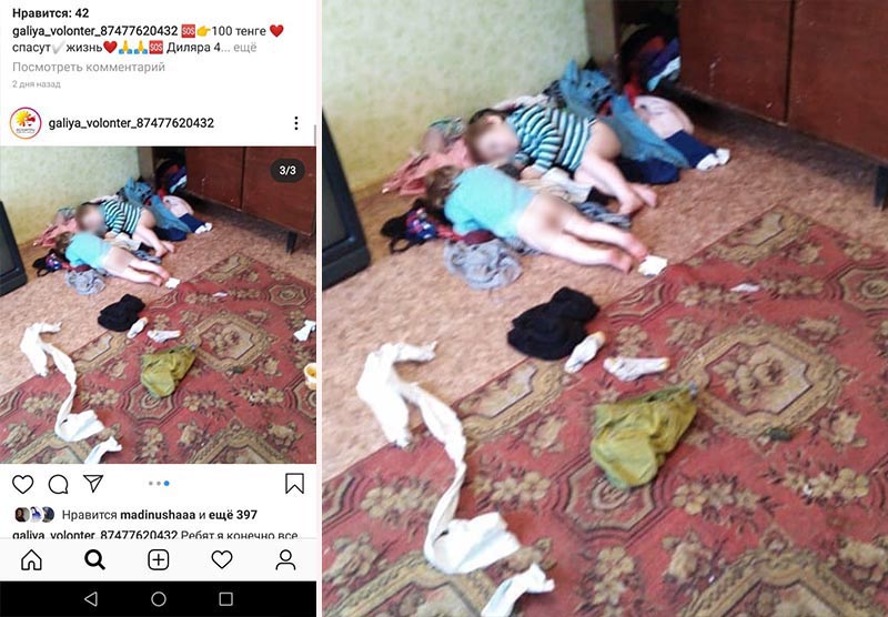 Детей, которые спали в куче белья на полу, оставили жить с матерью в Уральске
