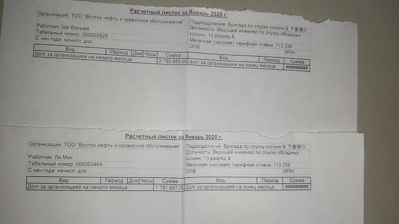 Зарплату гражданина Китая в 2,5 млн тенге прокомментировал работодатель в Актюбинской области