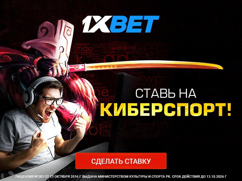 Кроме спорта: как заработать с 1xBet