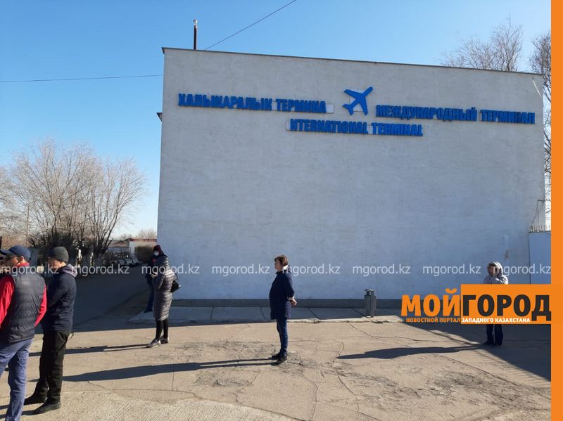 Строительство терминала уральского аэропорта обсудили в акимате ЗКО