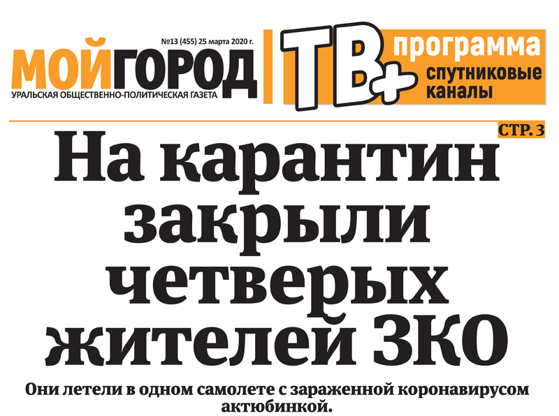Хотел жить с родными, а оказался в гараже - анонс свежего номера газеты «МГ»