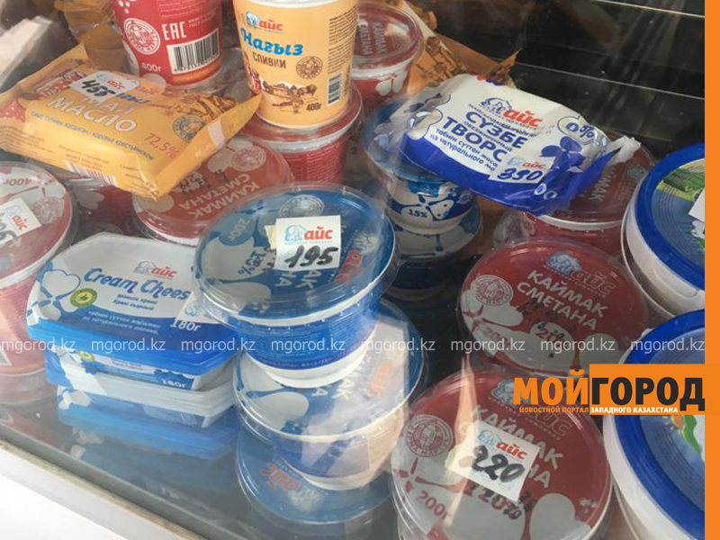 В Актобе повысились цены на молочную продукцию