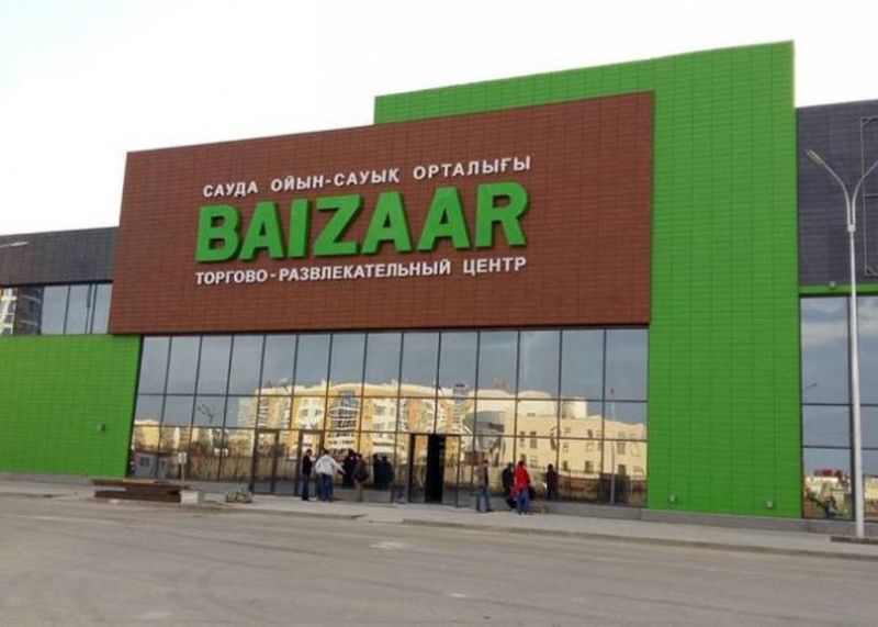 В Атырау закрылись крупные торгово-развлекательные центры