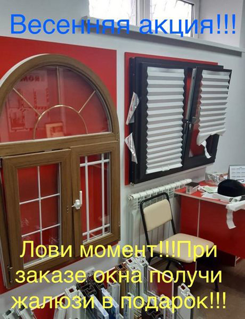 Впервые в Уральске ИП «Тұлпар Пласт » ламинирует профили из ПВХ, подоконники и сэндвич панели. Ламинация собственного производства