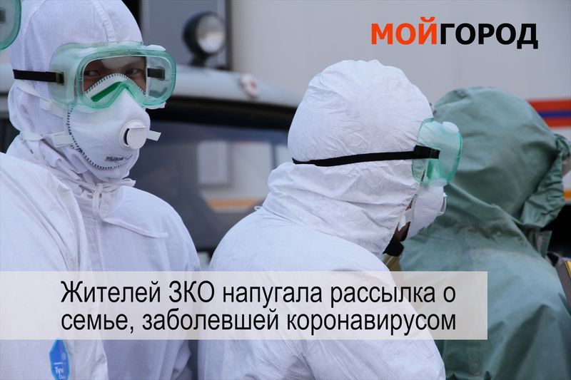 Видеообзор новостей ЗКО за неделю