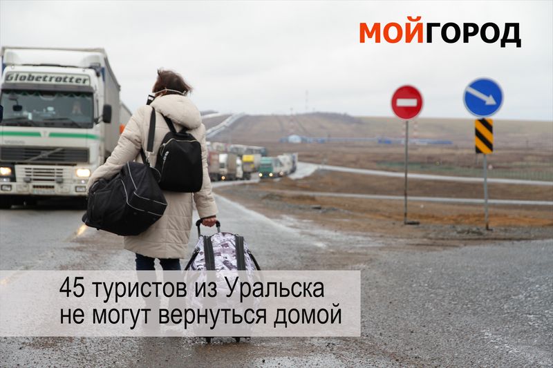 Видеообзор новостей ЗКО за неделю