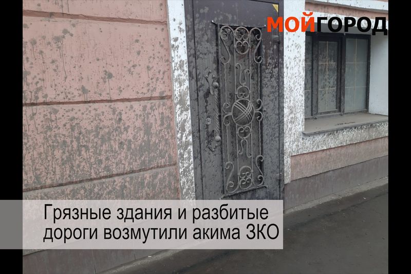 Видеообзор новостей ЗКО за неделю