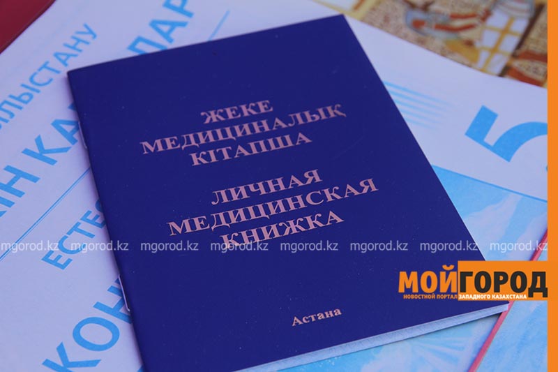 Санврача оштрафовали в Атырау