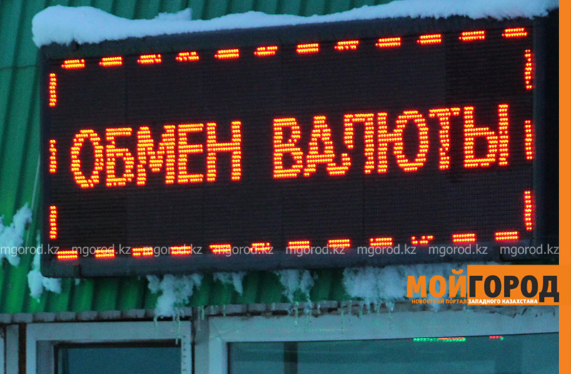 Брызнули баллончиком и выхватили сумку: 45 миллионов тенге украли у владельца обменника в Уральске