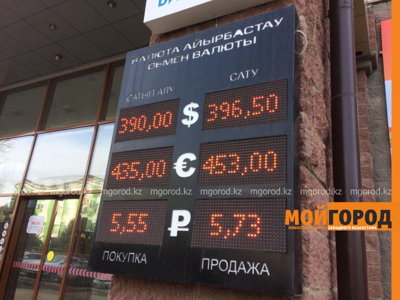 Доллар снова подорожал в Казахстане