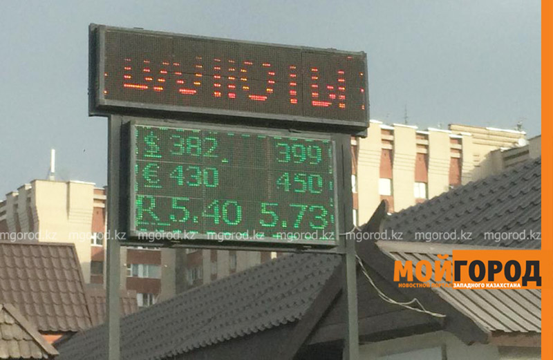 В обменниках Уральска доллар подорожал до 399 тенге