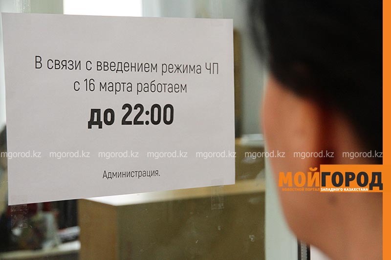 Крупным ТРЦ и рынкам Казахстана разрешили работать во время режима ЧП