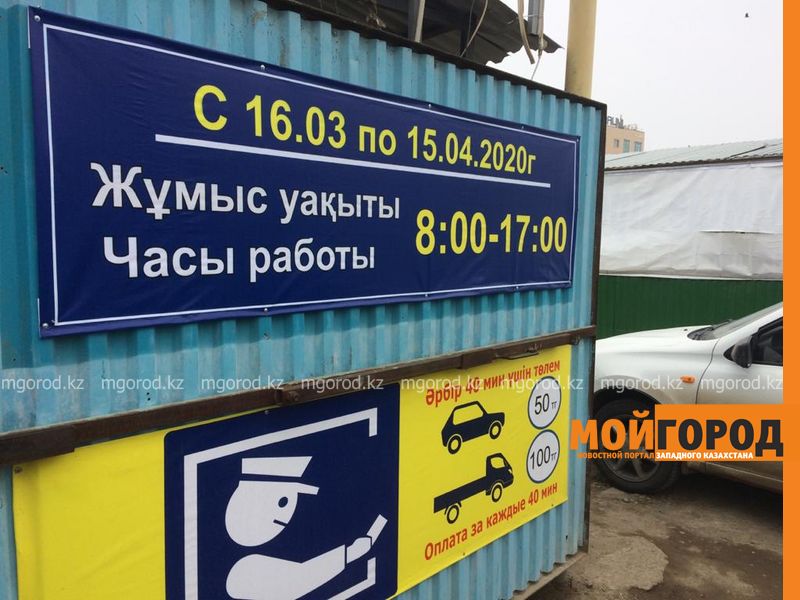 Пустые улицы, автобусы, ТРЦ: как живет Уральск в режиме ЧП