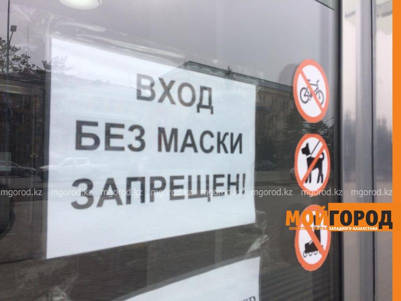 Два торговых дома и рынок работали незаконно в Атырау