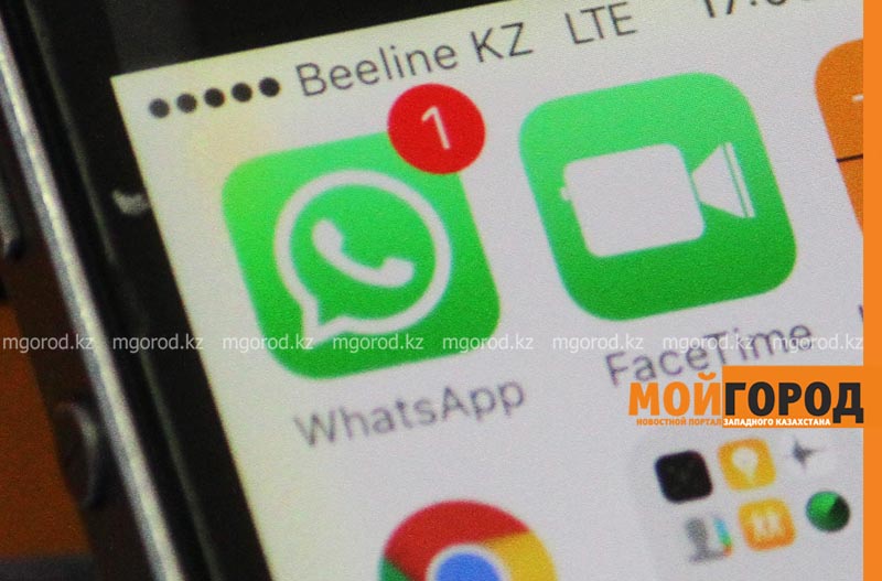 Рассылку в WhatsApp о «неподтвержденном коронавирусе» прокомментировали санврачи ЗКО
