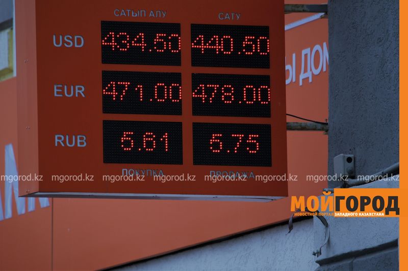 До 440 тенге повысился доллар в обменных пунктах Уральска