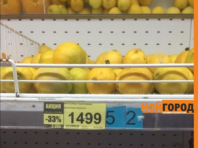 В Актобе лимон стоит дороже мяса (фото)