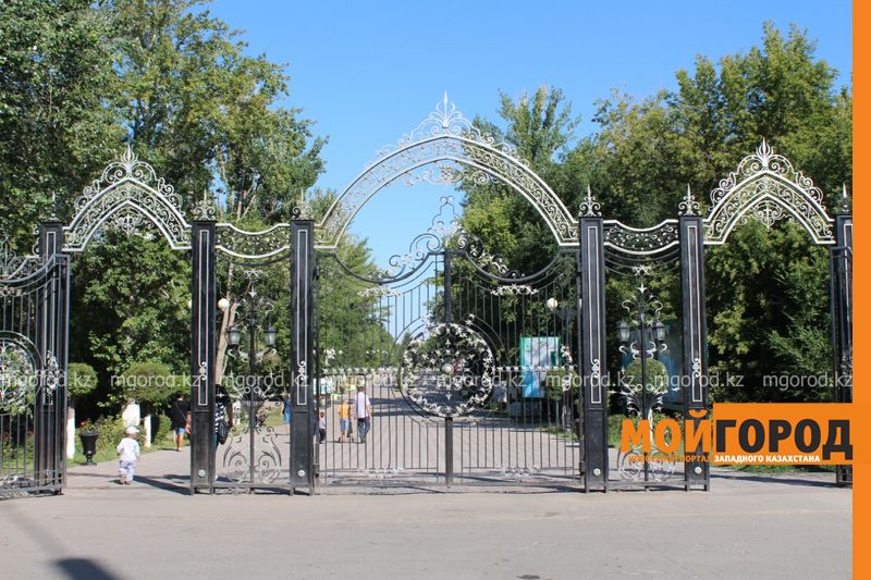 Посещение туалетов станет в парке Уральска бесплатным