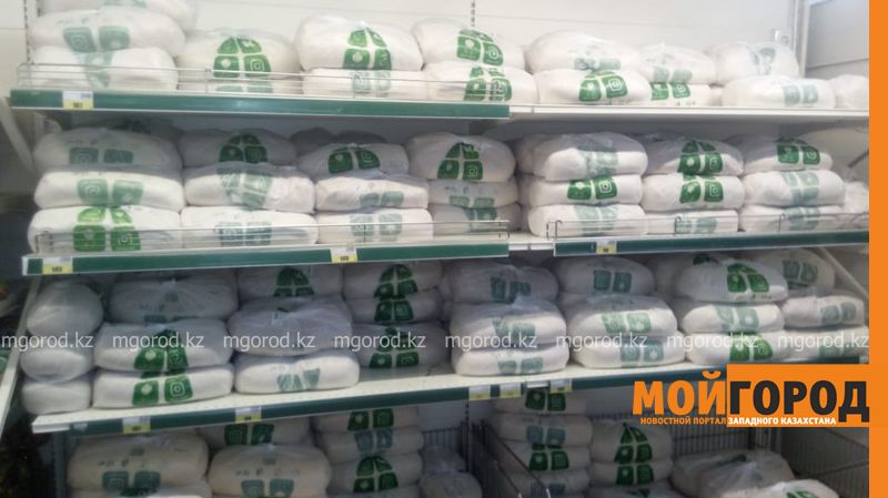 В Уральске началась продажа продуктов по сниженной цене