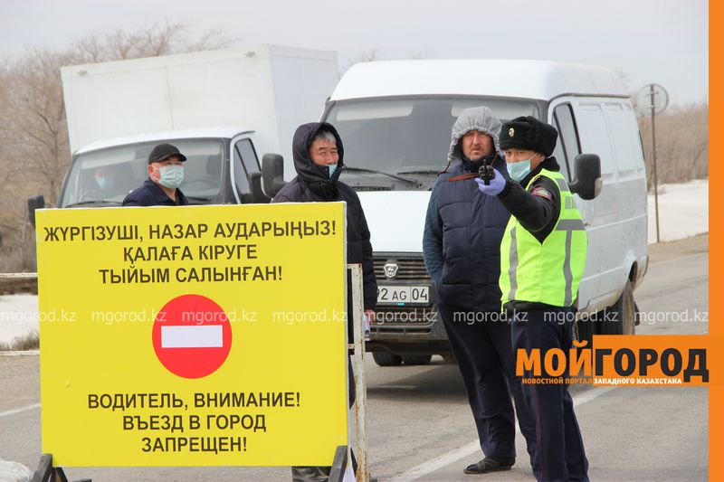 87 нарушений режима ЧП выявлено в Актюбинской области