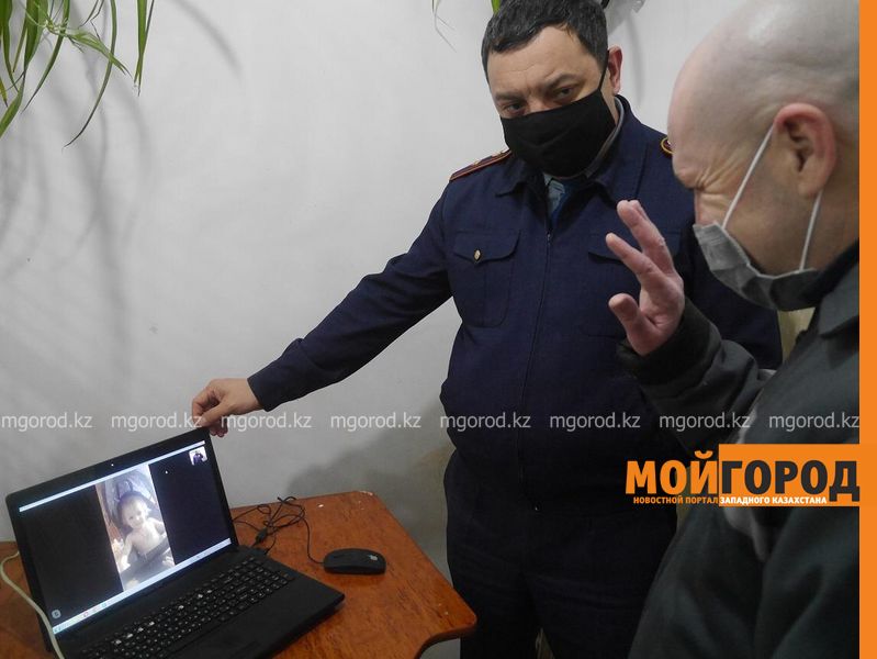 Для осужденных Уральска организовали видеосвидание с родными