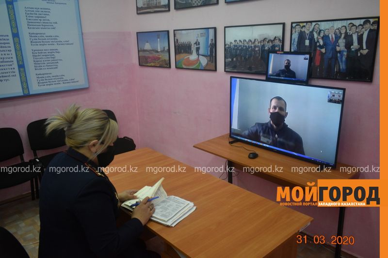 В Уральске 20 осужденных задали личные вопросы в онлайн-режиме