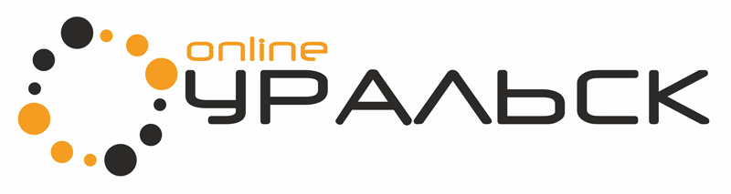 Уральск ONLINE. Телефоны доставок и услуг