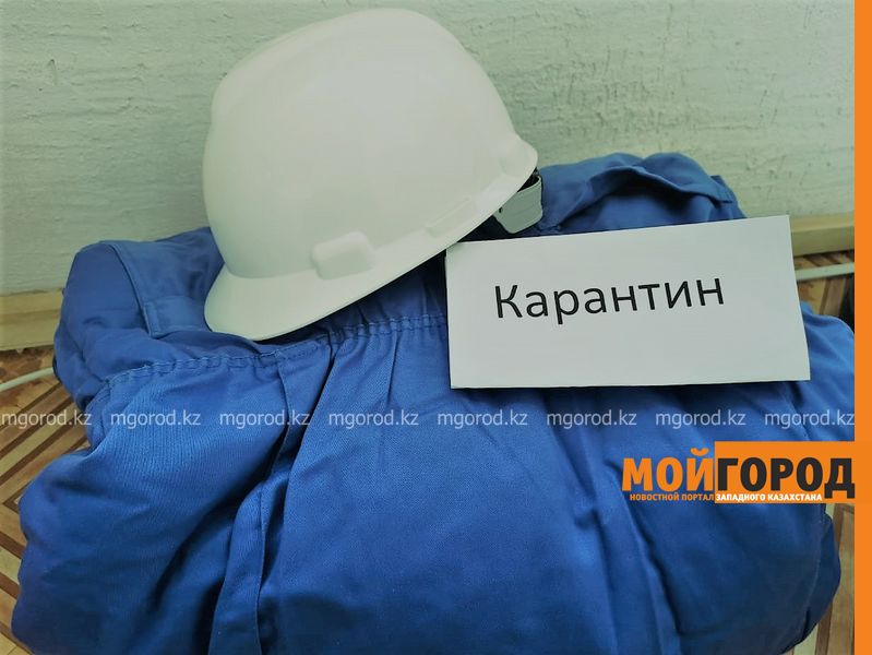 Карантин введен на месторождении «Карачаганак» в ЗКО