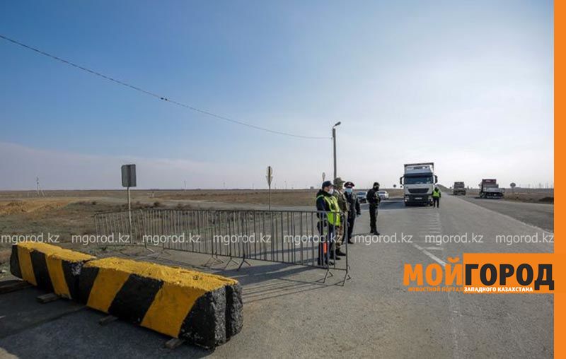 Предположительную дату снятия карантина в регионе назвал главный санврач Атырауской области