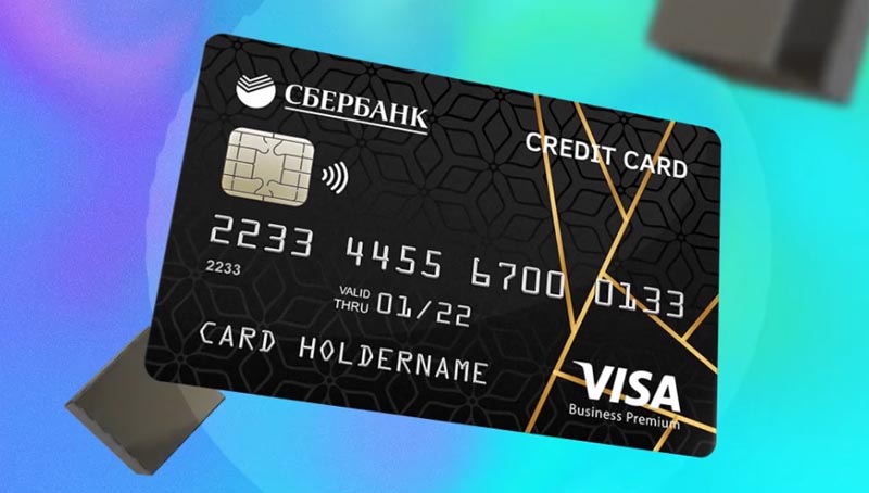 Новый продукт Сбербанка для малого бизнеса –  бизнес-карта с револьверным кредитом