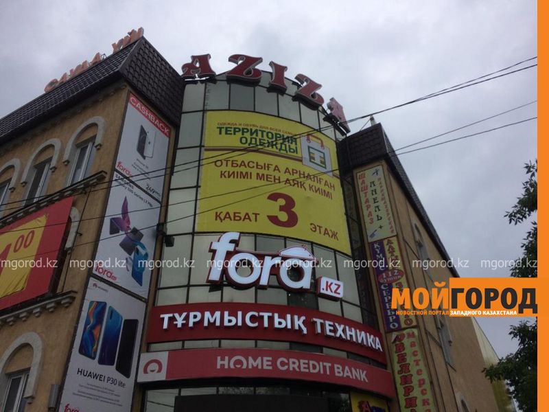 Два торговых дома и кафе закрыли в Уральске