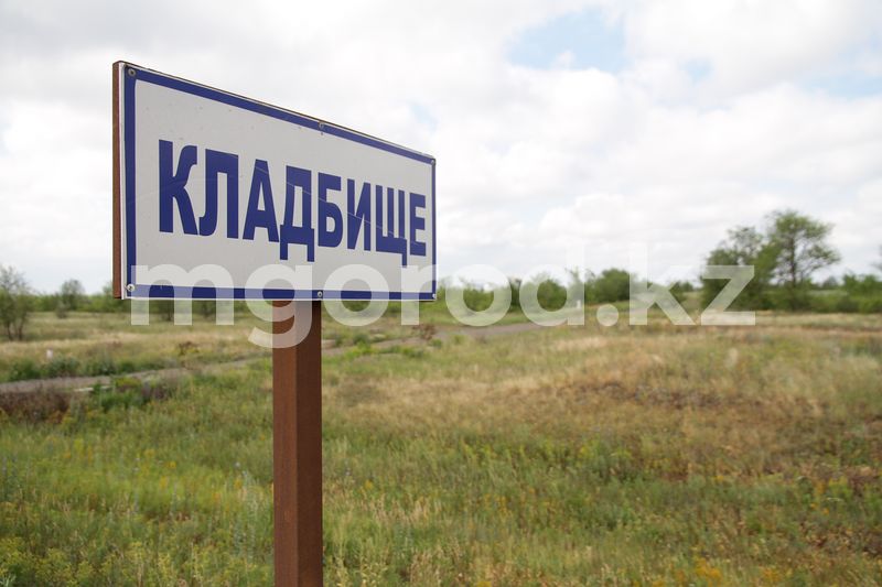 30 кладбищ готовятся закрыть в Алматы: где они находятся