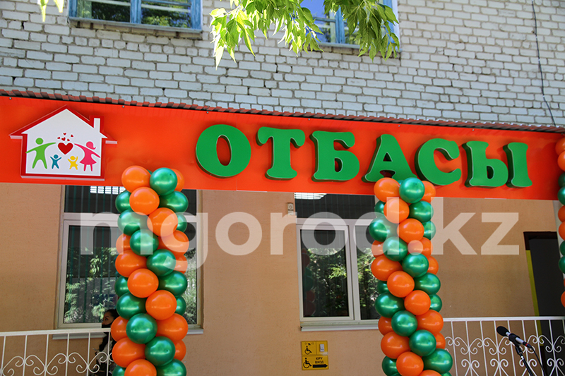 Центр семьи «Отбасы» открылся в Уральске