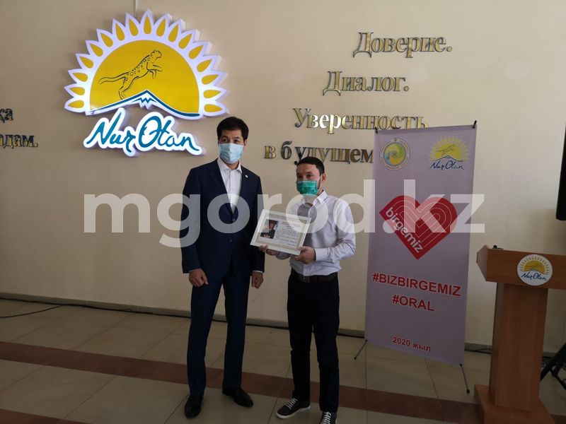 Помогавших во время режима ЧП волонтеров наградили в Уральске