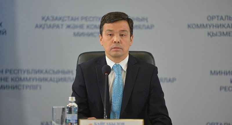 Новый главный санитарный врач назначен в Атырауской области