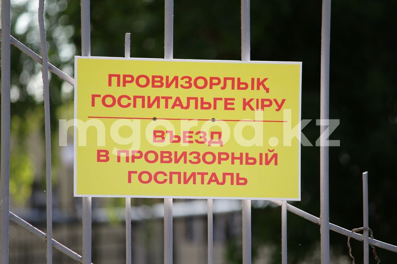 112 случаев COVID-19 зарегистрировали за сутки в ЗКО