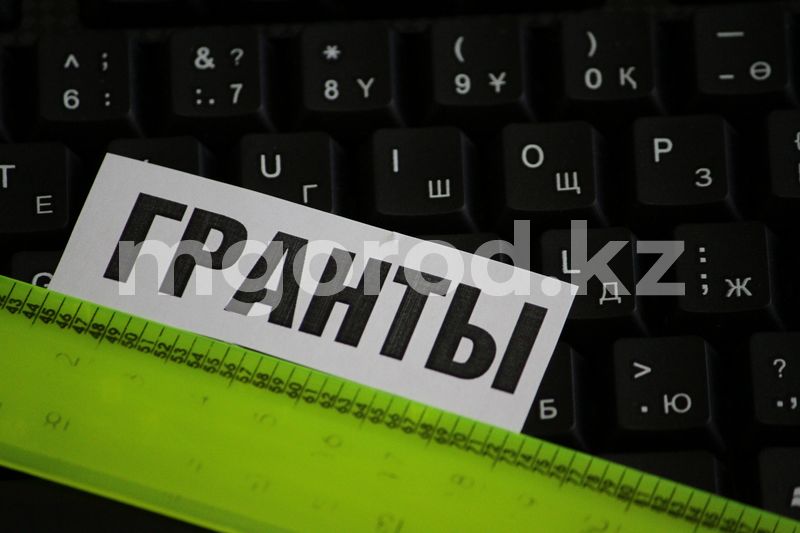 80 грантов выделил акимат Актюбинской области на 2021-2022 учебный год