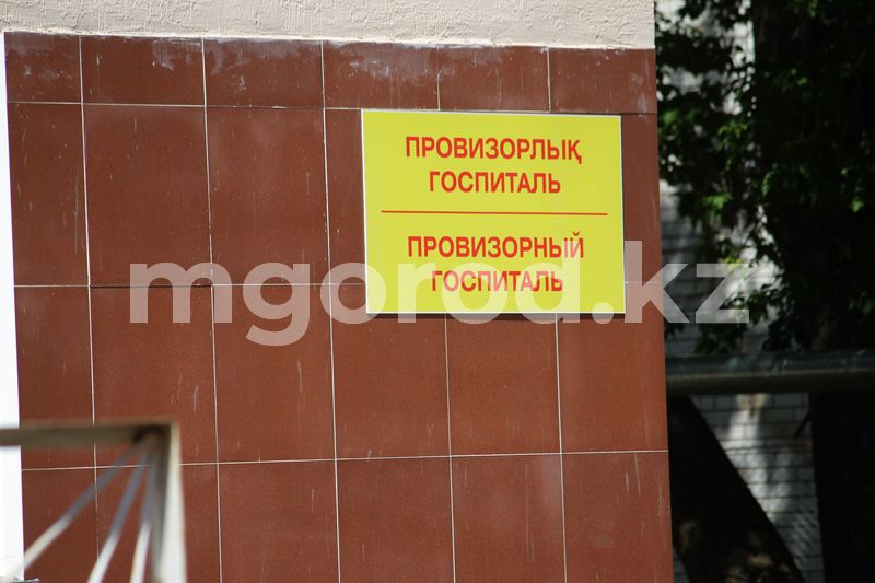 Полсотни новых случаев COVID-19 зарегистрировали за сутки в ЗКО