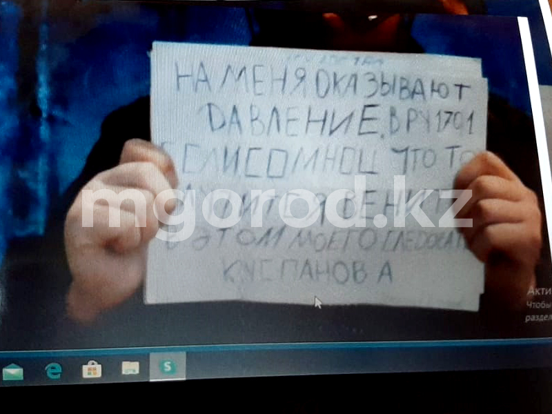 Ограбление владельца обменника в Уральске: сестра подозреваемого просит президента РК разобраться в следствии (видео)