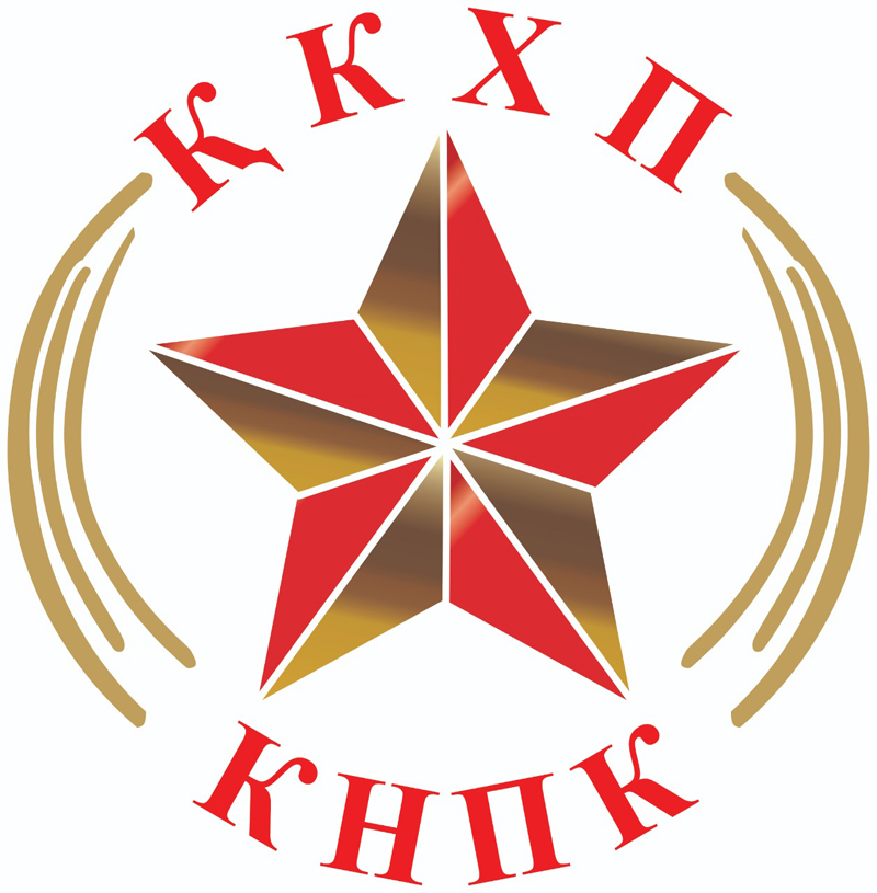 Независимость Казахстана связана с конституционной эволюцией казахской советской государственности - КНПК
