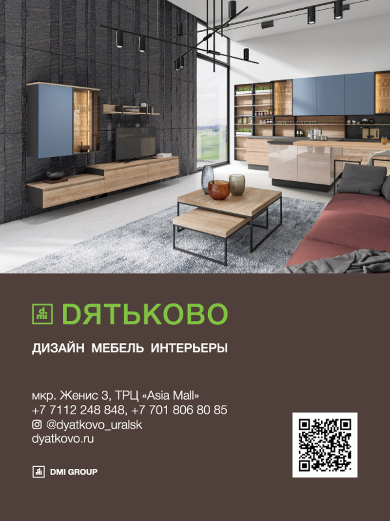 Сделайте свой дом или квартиру красивой и ультрасовременной