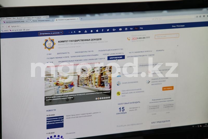 В департаменте госдоходов объяснили начисление налогов на проданные автомобили уральцев