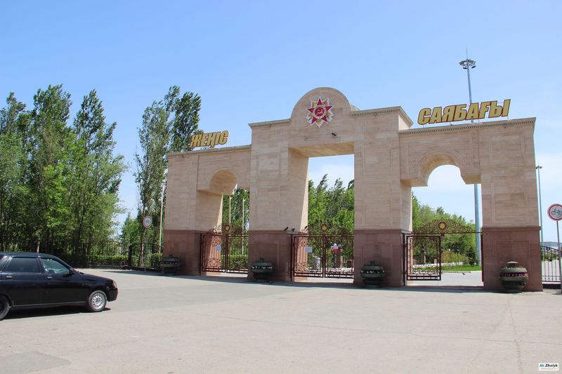 В Атырау парк Победы передадут в частные руки
