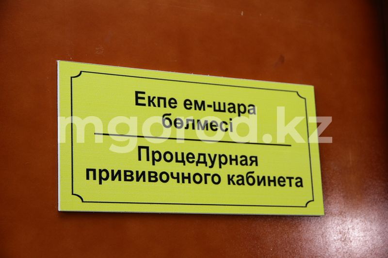 В Атырау началась вакцинация от гриппа