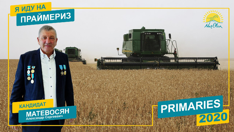 Nur Otan  партиясының праймериз үміткері Матевосян Александр Сергеевичтің сайлауалды бағдарламасы