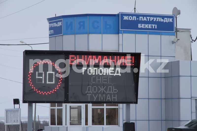 Автодороги закрывают в ЗКО из-за гололеда