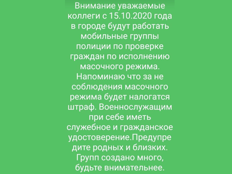 Полицейские Уральска начали рейд по соблюдению масочного режима