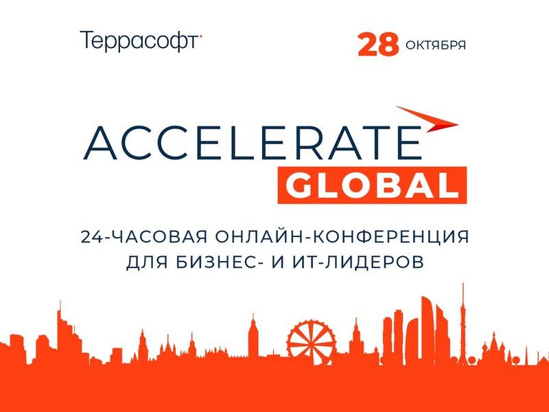 ACCELERATE GLOBAL