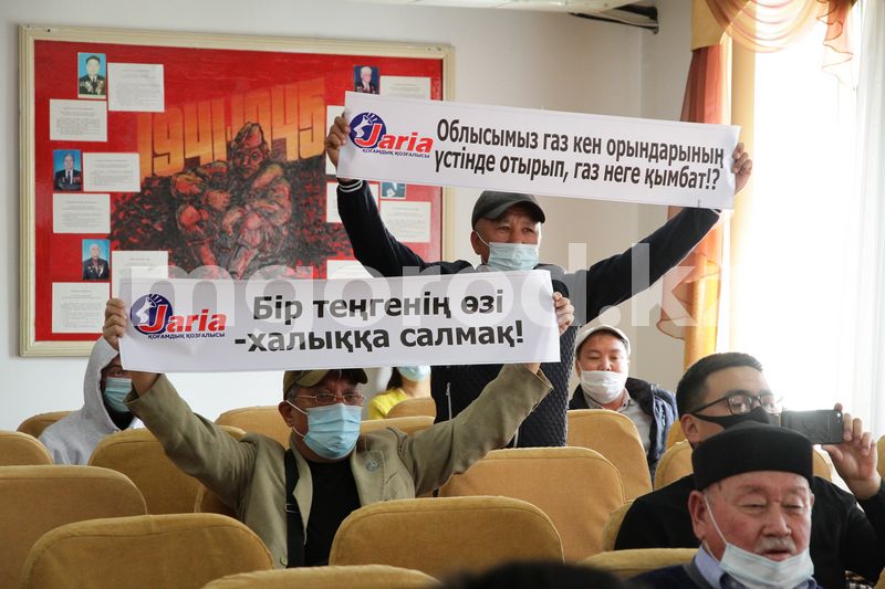 Общественные слушания по повышению тарифа на газ прошли в Уральске