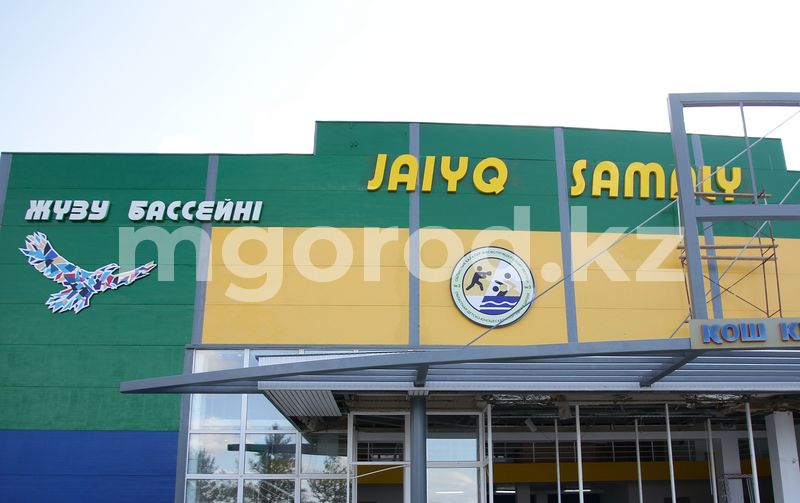 Бассейн «Жайык самалы» заработал после ремонта